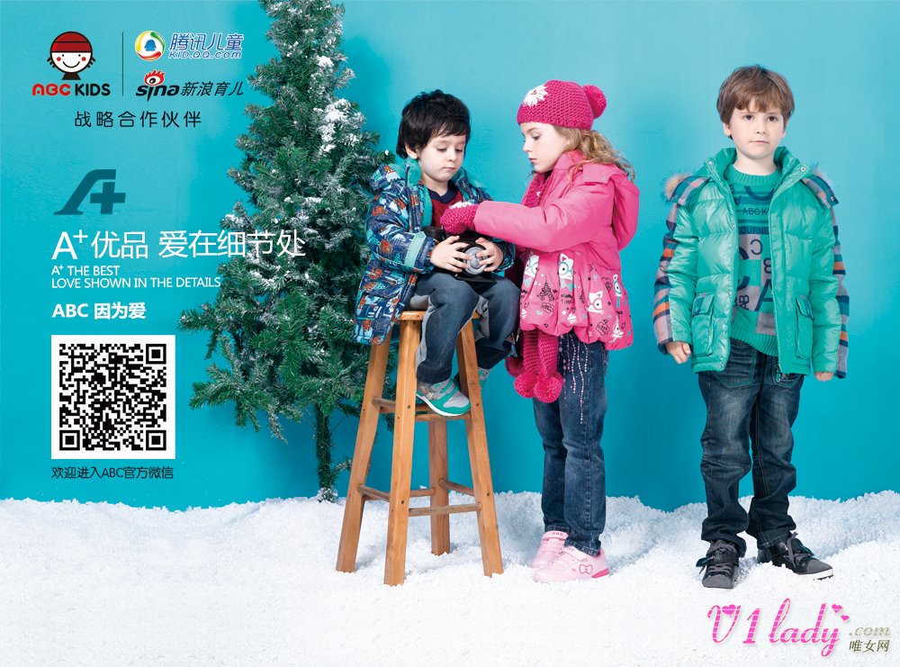ABC童装冬季新品，引领冬季时尚潮流