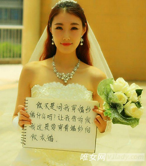 西外女大学生大胆告白,穿婚纱向男友求婚视频