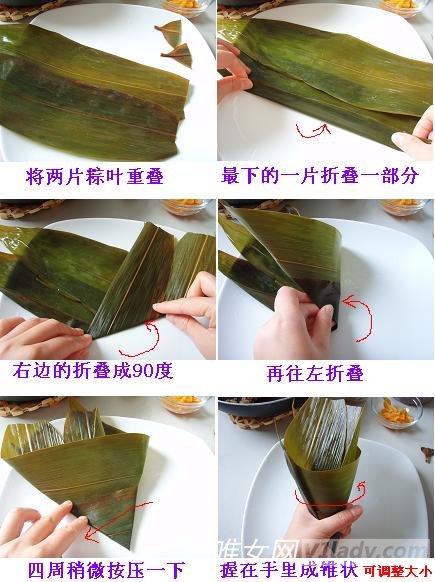 端午节的粽子怎么包图片详解 三角粽子的包法图解