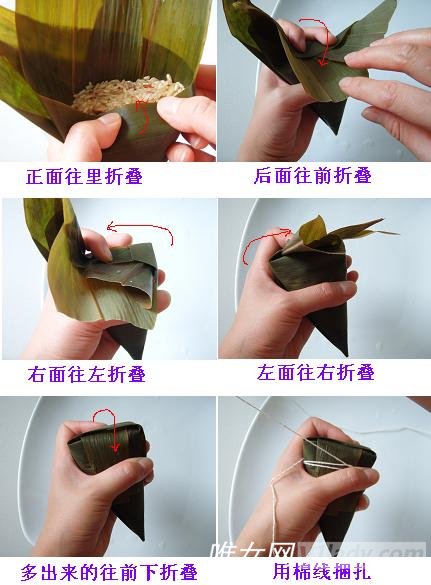 端午节的粽子怎么包图片详解 三角粽子的包法图解