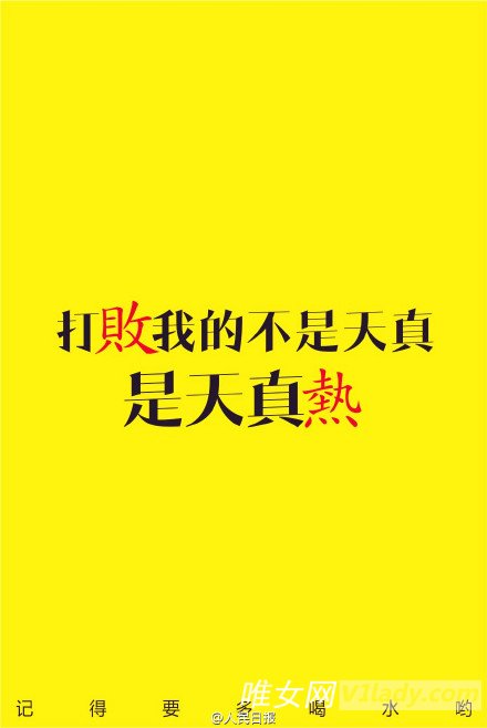 2015年的三伏天什么时候开始？什么时候结束？